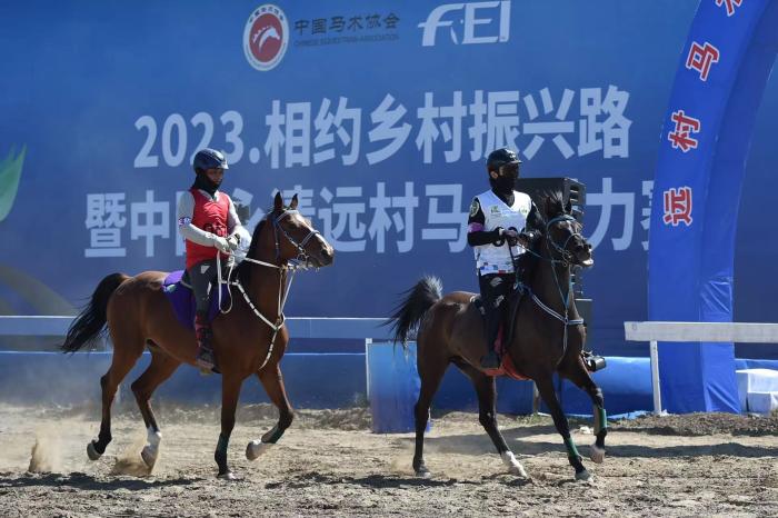2023永清远村马术名家耐力赛盛大开幕 逾百骑手角