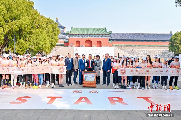 天坛艺术跑点燃文化交融新火花