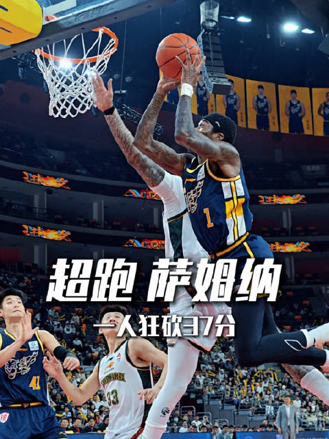 辽粤大战辽宁一波流带走广东杜锋换人遭质疑